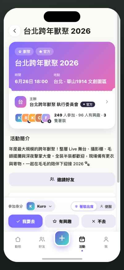 Kemori v1 event detail mockup: a phone screen showing an event cover image, time and place, attendance controls and a comment thread.