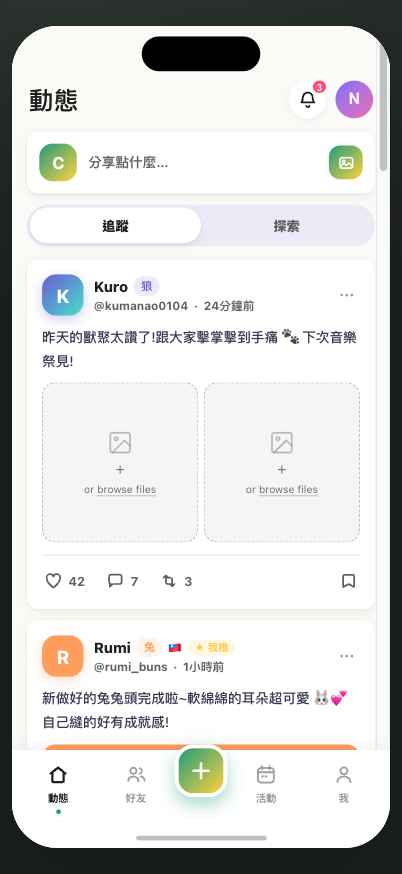 Kemori v1 feed mockup: a phone screen listing posts from followed accounts, each with the poster's fursona avatar, name and text.
